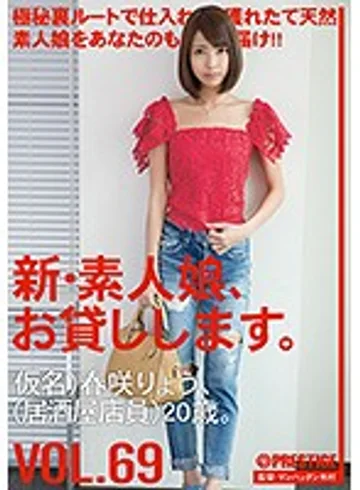 CHN-141 jav