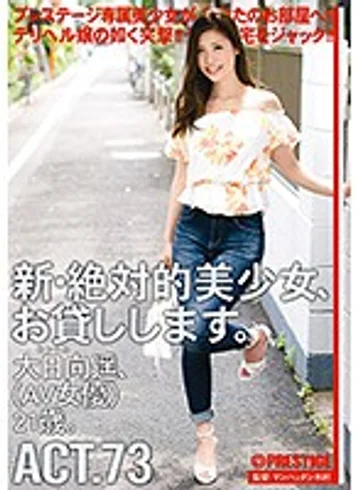 CHN-142 jav