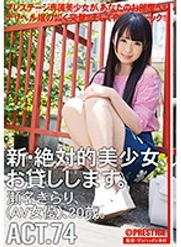 CHN-143 jav