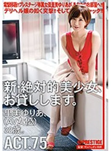 CHN-144 jav