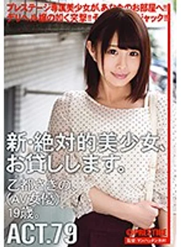 CHN-151 jav