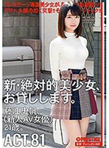 CHN-156 jav