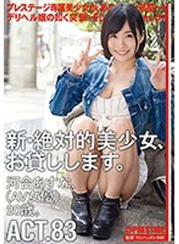 CHN-158 jav
