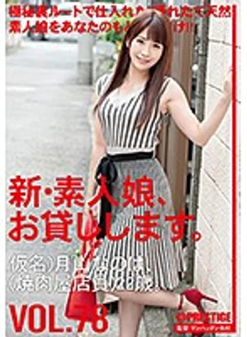 CHN-163 jav
