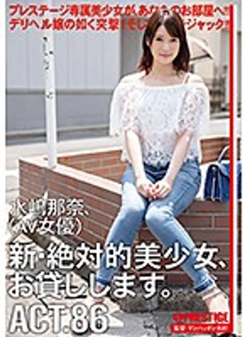 CHN-165 jav