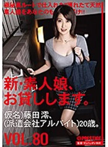CHN-166 jav