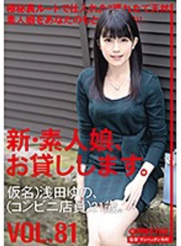 CHN-168 jav