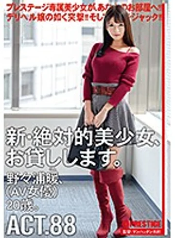 CHN-169 jav