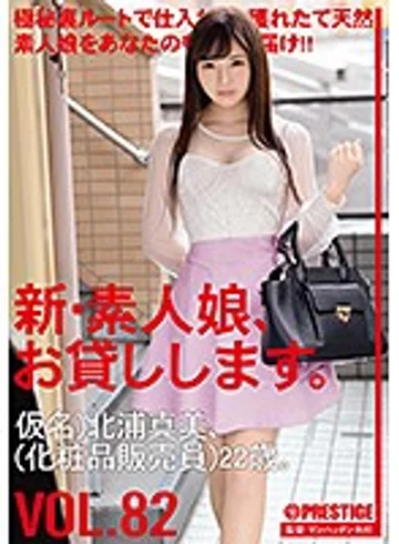 CHN-170 jav