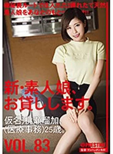 CHN-172 jav