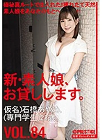 CHN-173 jav