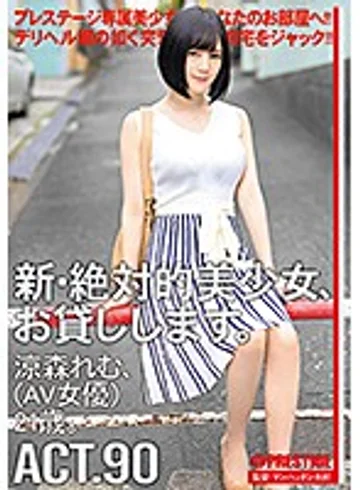 CHN-174 jav