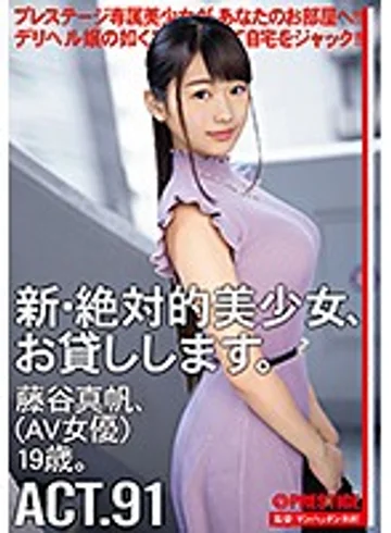 CHN-175 jav