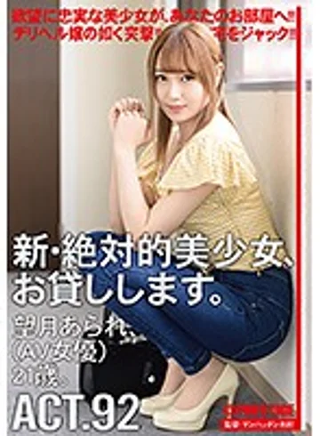 CHN-177 jav