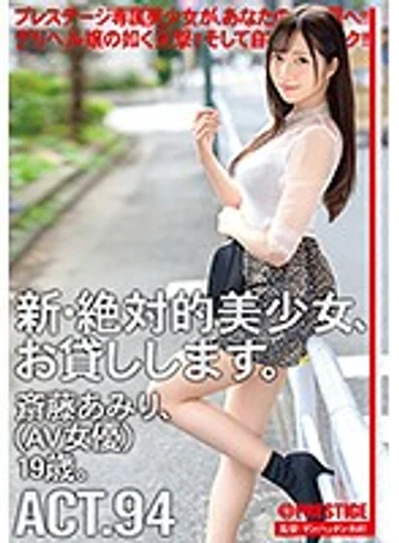 CHN-181 jav