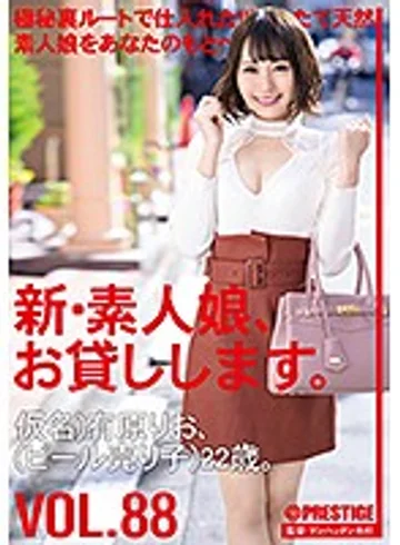 CHN-182 jav