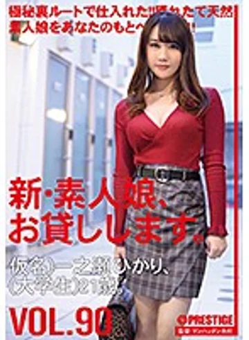 CHN-184 jav