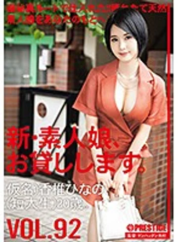 CHN-191 jav
