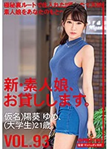 CHN-193 jav