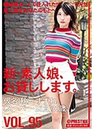 CHN-197 jav