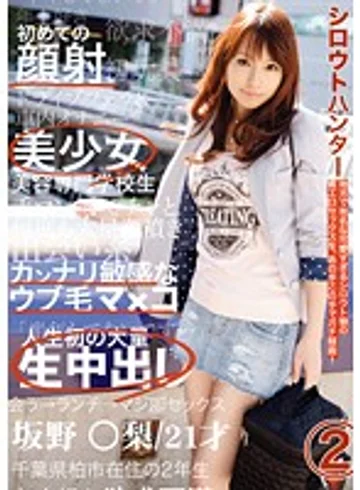 CHS-002 jav
