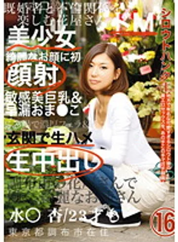 CHS-014 jav