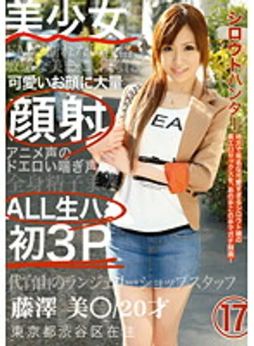 CHS-015 jav
