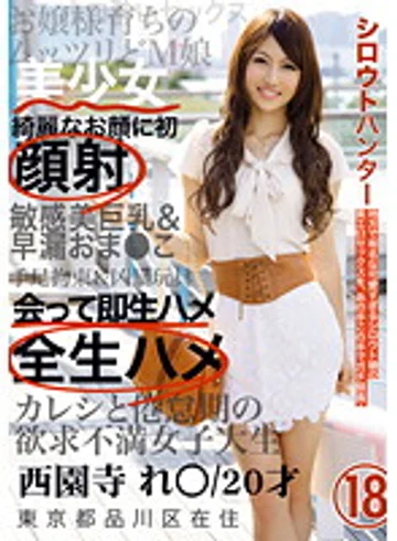 CHS-016 jav