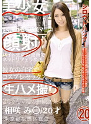 CHS-018 jav