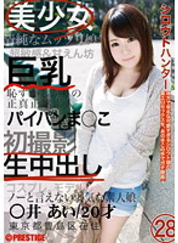 CHS-026 jav