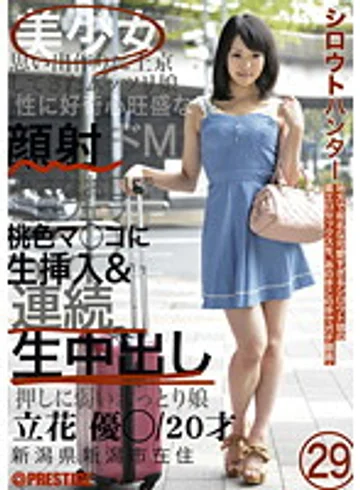 CHS-027 jav