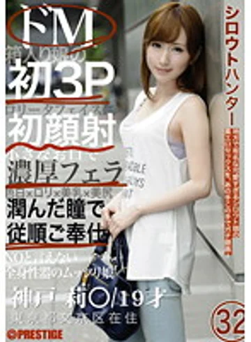 CHS-030 jav