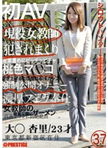 CHS-035 jav