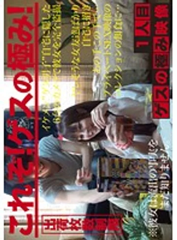 CMI-001 jav