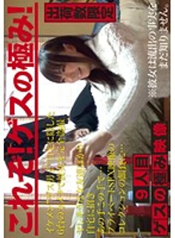 CMI-009 jav