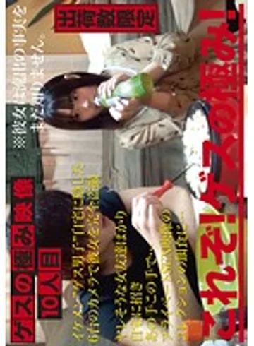 CMI-010 jav