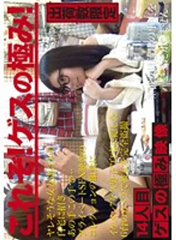 CMI-014 jav