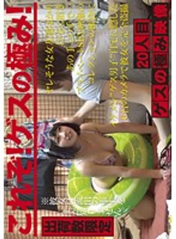 CMI-021 jav