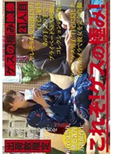 CMI-022 jav