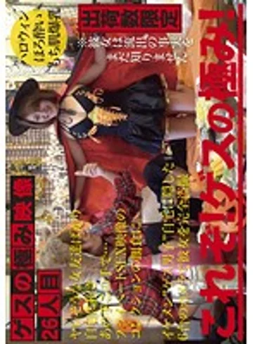 CMI-035 jav