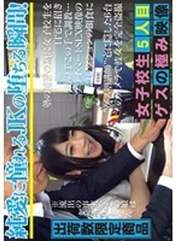 CMI-076 jav