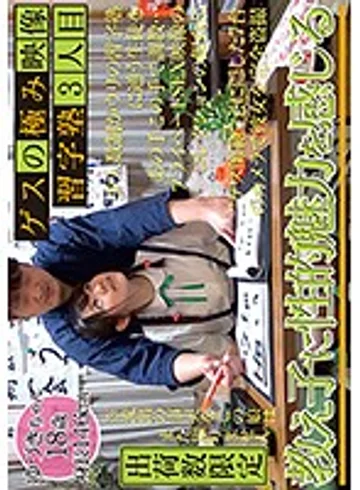 CMI-104 jav