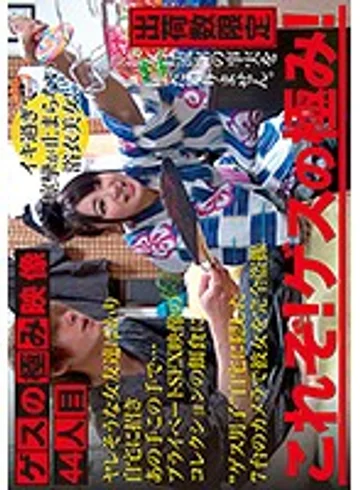 CMI-115 jav