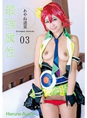 CPDE-003 jav