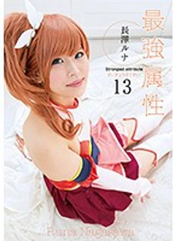 CPDE-013 jav