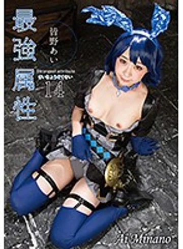 CPDE-014 jav