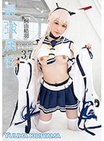 CPDE-037 jav