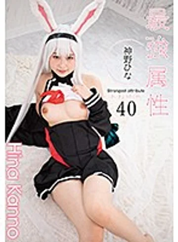 CPDE-040 jav