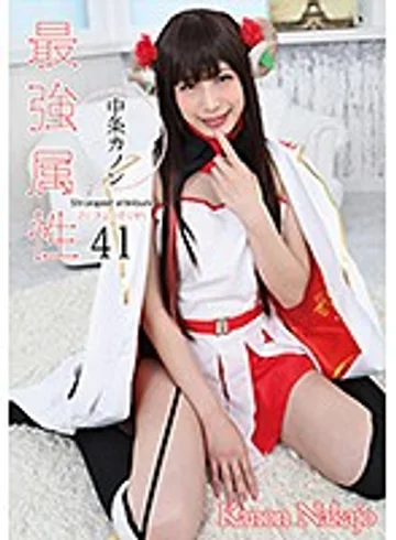 CPDE-041 jav