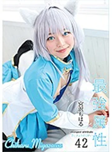 CPDE-042 jav